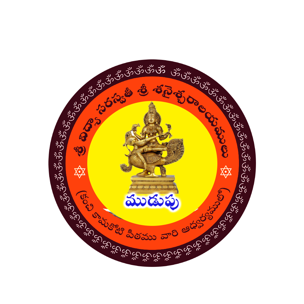 Mudupu-SVS